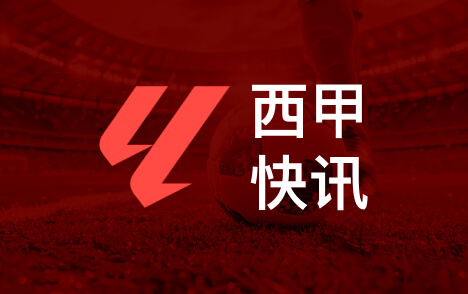 欧冠登贝莱与亚马尔对决巴黎巴萨焦点战数据解析