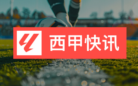 巴萨欧冠客场挑战巴黎强强对话期待终结连败