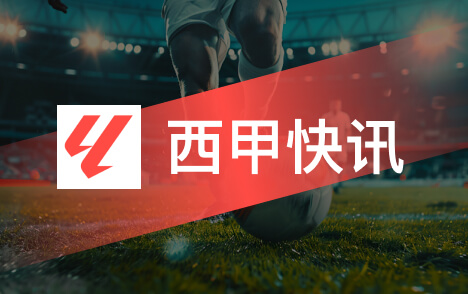 梅西抵达阿斯图里亚斯领取公主体育奖粉丝热情守候