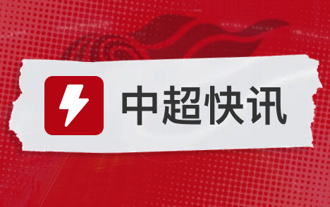 中超纳萨里奥头部伤口已缝合河南确认未伤及脑组织
