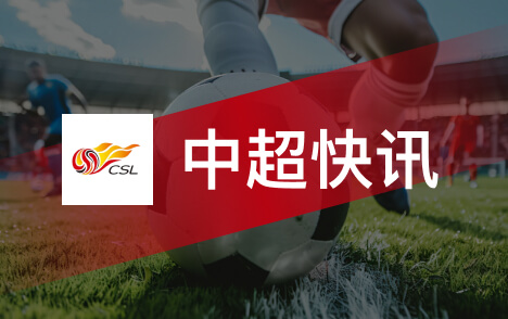 中超女足亚冠北京女足抵达卡尔希11月1日首战卡雅
